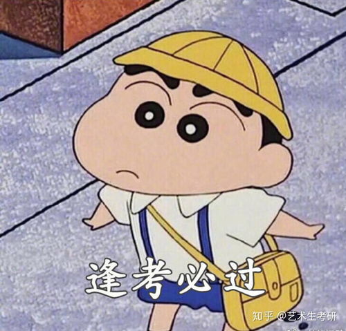  考研头像无水印自取