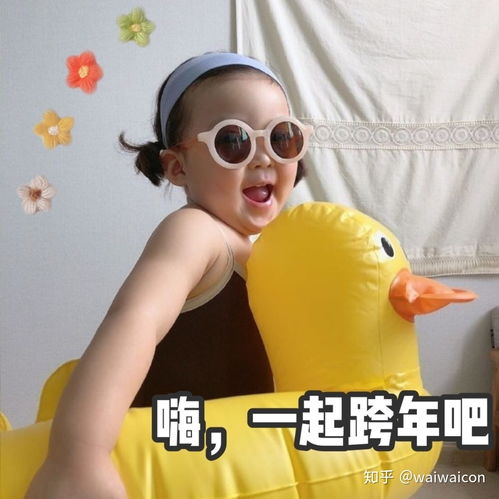  适合跨年发的文案有哪些