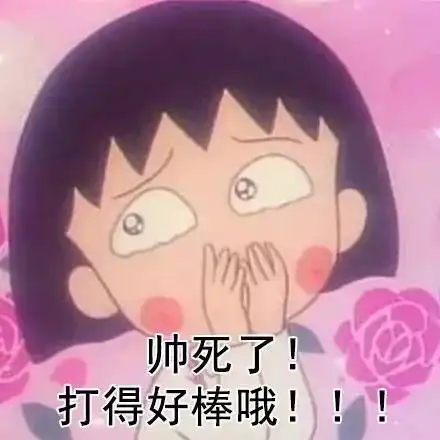  还等什么,带上你同样热血的兄弟,走上属于你们的战场吧