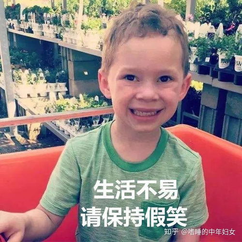  如何与10岁的男孩子沟通