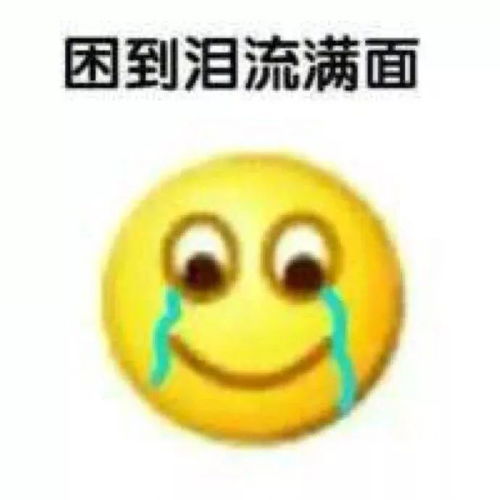 画圈圈表情包视频之迷
