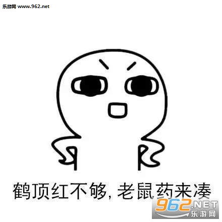  坟头蹦迪动态图心里有座坟住着好多人表情包系列下载乐游网游戏下载