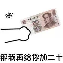  斗图小表情12.21