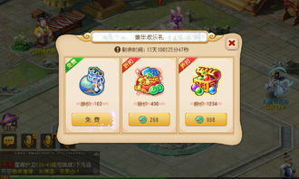 叶子猪梦幻西游手机表情