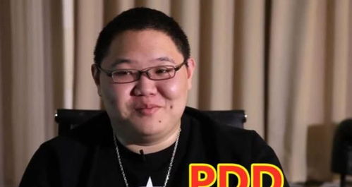 pdd携3位主播赴美参加斗鱼上市,一身西装革履,扣子差点崩裂 pdd携3位主播赴美参加斗鱼上市,一身西装革履,扣子差点崩裂