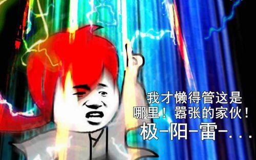  套路来了修仙爽文中那些用烂的梗,看完我emo了