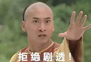  为什么说欢乐颂2再次证明了编导1改马上完成蛋