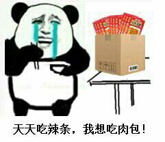  金馆长qq表情系列,全套恶搞金馆长图片