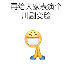  想不到吧每天都在用的emoji表情,人家还能拿来赚钱