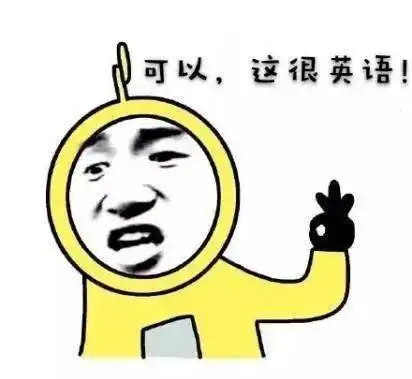 嘿,外语系的英语角活动开始啦欢迎同学们来参加喔 嘿,外语系的英语角活动开始啦欢迎同学们来参加喔