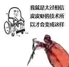  皮皮虾又被我们玩坏了我的校园说