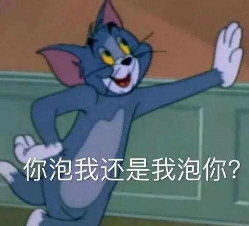  表情包阴阳怪气系列