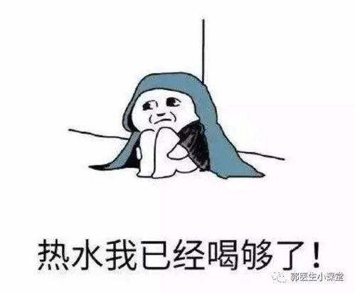 逃离这个星球表情包危险