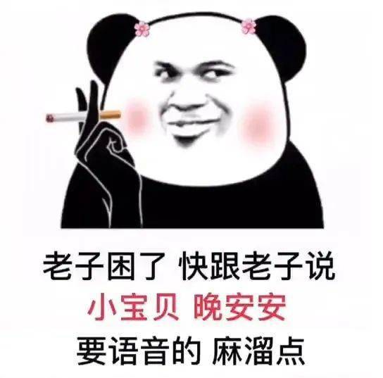  表情包谁会嫌多啊还是这么沙雕的