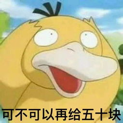  情人节大战蓄势待发爱的表情包免费得红包