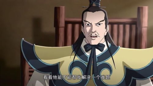  三国演义周瑜还需庞统相助,蒋干向曹操请令