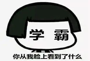  神评论山东高考分数线公布,丝瓜藤上的人儿还好吗