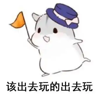 微臣做不到啊表情包小哥