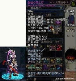  dnf这些属性几秒打死普雷,技能攻击力只是弟中弟