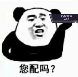  我的勇者一位身怀n个表情包的靓仔阿兔路过