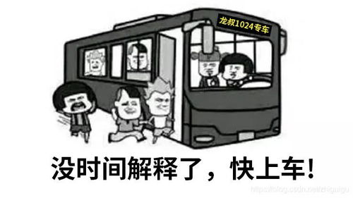 安全落地表情包安全生产