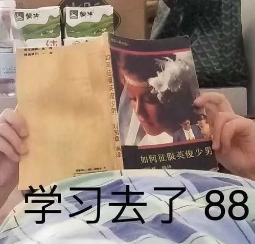  研究生期间是不是很难找到对象