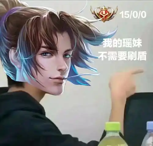 王者荣耀野王系列表情包下载王者荣耀野王系列表情包app下载19游戏网 王者荣耀野王系列表情包下载王者荣耀野王系列表情包app下载19游戏网