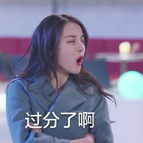 一千零一夜表情包,一大波迪丽热巴袭来 一千零一夜表情包,一大波迪丽热巴袭来