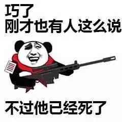  海量表情包仓库持续更新中