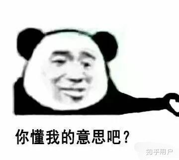 表情包对我们的生活好处多还是坏处多