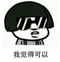  窦靖童周冬雨快本合体唱歌了啊啊啊啊啊童雨cp糖够我嗑半年