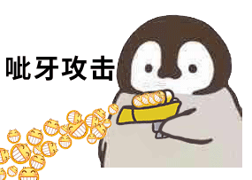 100张撩妹必备表情包,让你无法拒绝聊天超有用 100张撩妹必备表情包,让你无法拒绝聊天超有用