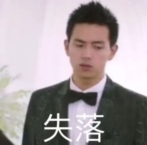 为爱鼓掌表情包谦谦