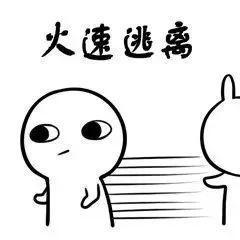  撩女朋友表情包