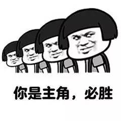 中老年表情包背后的故事 中老年表情包背后的故事