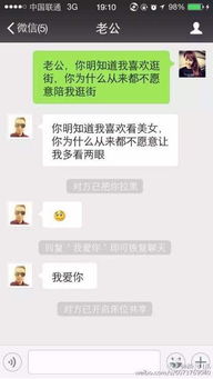  微信系统提示表情包怎么居中微信系统提示表情包居中方法