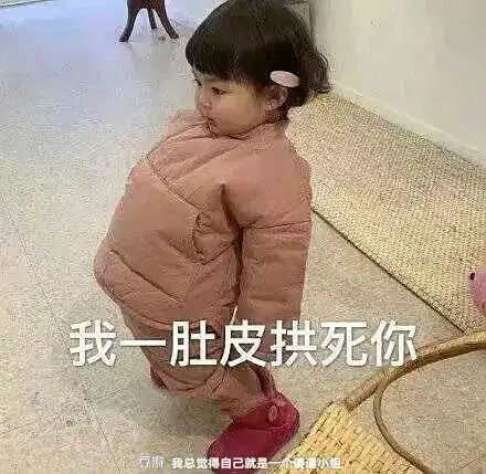 你们怎么看女生一人被留在jd 你们怎么看女生一人被留在jd