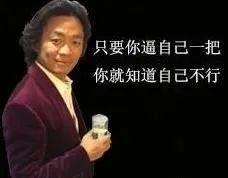  狠起来连自己都骗的星座