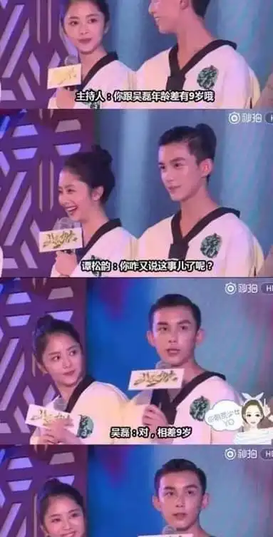 张若昀哈士奇表情包狗狗