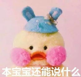  开心一刻亲爸亲妈的神回复,这样的粑粑麻麻请给我来一打