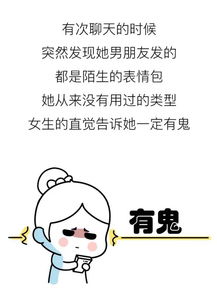  对方的表情包,往往总能看出ta到底爱不爱你搜狐动漫搜狐网