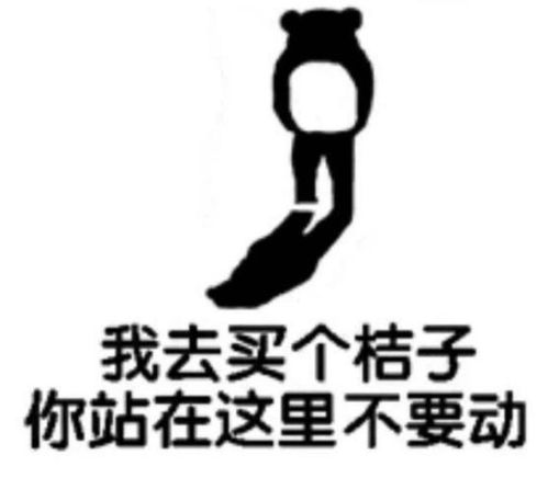 你可真机智表情包盟军