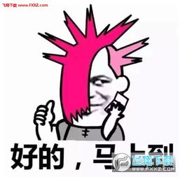  尬舞表情包图片下载尬舞表情包下载飞翔下载