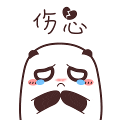  胖夫表情包下载乐游网游戏下载