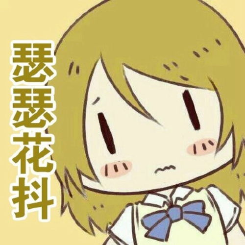 幽默笑话我和闺蜜去医院,检查发现我已怀孕两个月 幽默笑话我和闺蜜去医院,检查发现我已怀孕两个月