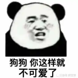 拥有这100个魔性表情包,你就是斗图王 拥有这100个魔性表情包,你就是斗图王