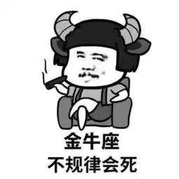 搞笑段子同桌皱着眉头提醒我当众抠鼻孔很不雅 搞笑段子同桌皱着眉头提醒我当众抠鼻孔很不雅