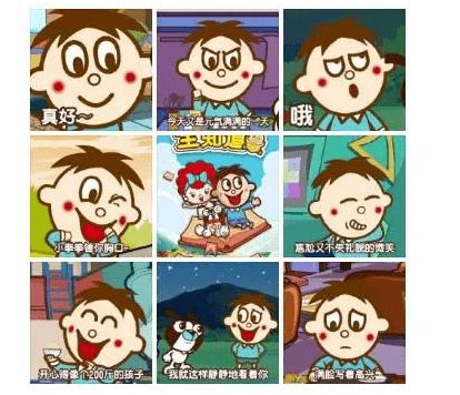 企业文化表情包设计及注意事项 企业文化表情包设计及注意事项
