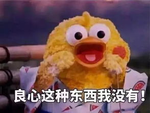  大连人,喃们2017年没被这些网络词刷屏,算我输