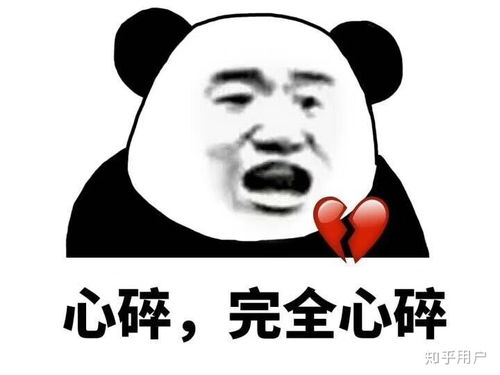 2018最新斗图表情包感情